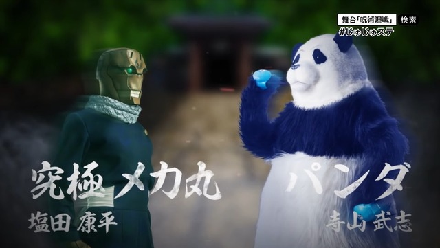 2023y09m11d_104013703