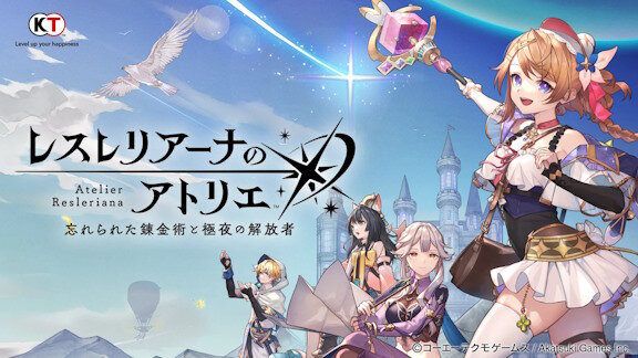 【祝】「レスレリアーナのアトリエ」が1周年を迎える