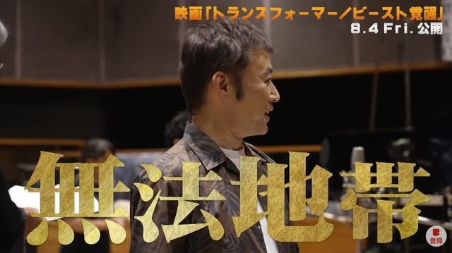 2023y07m25d_215509356