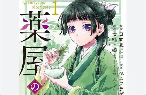 ねこクラゲ版『薬屋のひとりごと』、連載続行が決定する