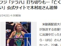 2020y05m24d_114425024