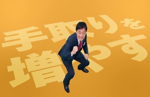 国民民主党の玉木雄一郎さん、ぺこーらに勝って配信界の覇者となる
