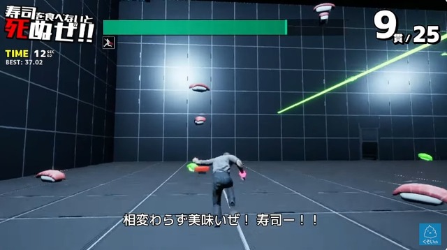 2023y12m11d_114013075