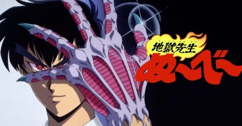 『地獄先生ぬ～べ～』の岡野先生が連載中にあった恐怖体験を明かす、クレーマーの妖怪ｗｗｗｗ