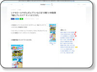 dfnaetj