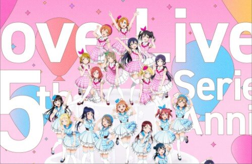 ラブライブ公式さん、15周年の記念イラストにキャラクターを描き忘れて炎上してしまう・・・