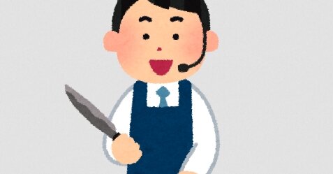 自作ナイフを持ち歩いていた男現行犯逮捕→「趣味で作ったナイフで逮捕はおかしい」