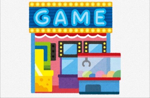 女性『女の子1人でゲーセン行くのほんと〜に気をつけた方がいい』