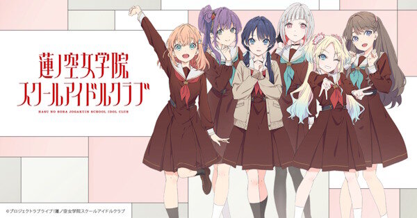 「ラブライブ！蓮ノ空女学院スクールアイドルクラブ」完全新作3Dアニメーション映画、制作決定！