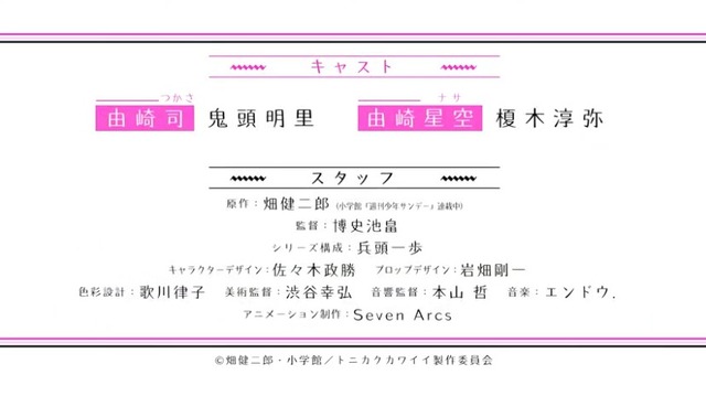 2020y07m15d_080558473