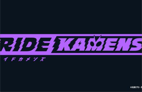 新プロジェクト『ライドカメンズ』始動！仮面ライダーシリーズの”何か”か