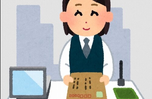 【悲報】1400の郵便窓口で『昼休み』を導入へ…「25年度以降はさらに拡大も検討」