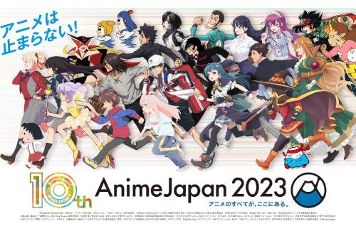 「AnimeJapan 2023」のステージプログラムが発表！リゼロも来るぞ！！！！！