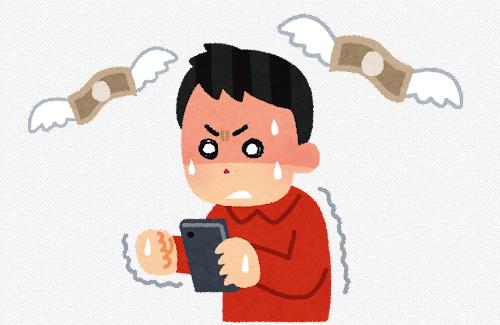 ひろゆき「キャラ強化課金ソシャゲは長期的に続かない運命です。」