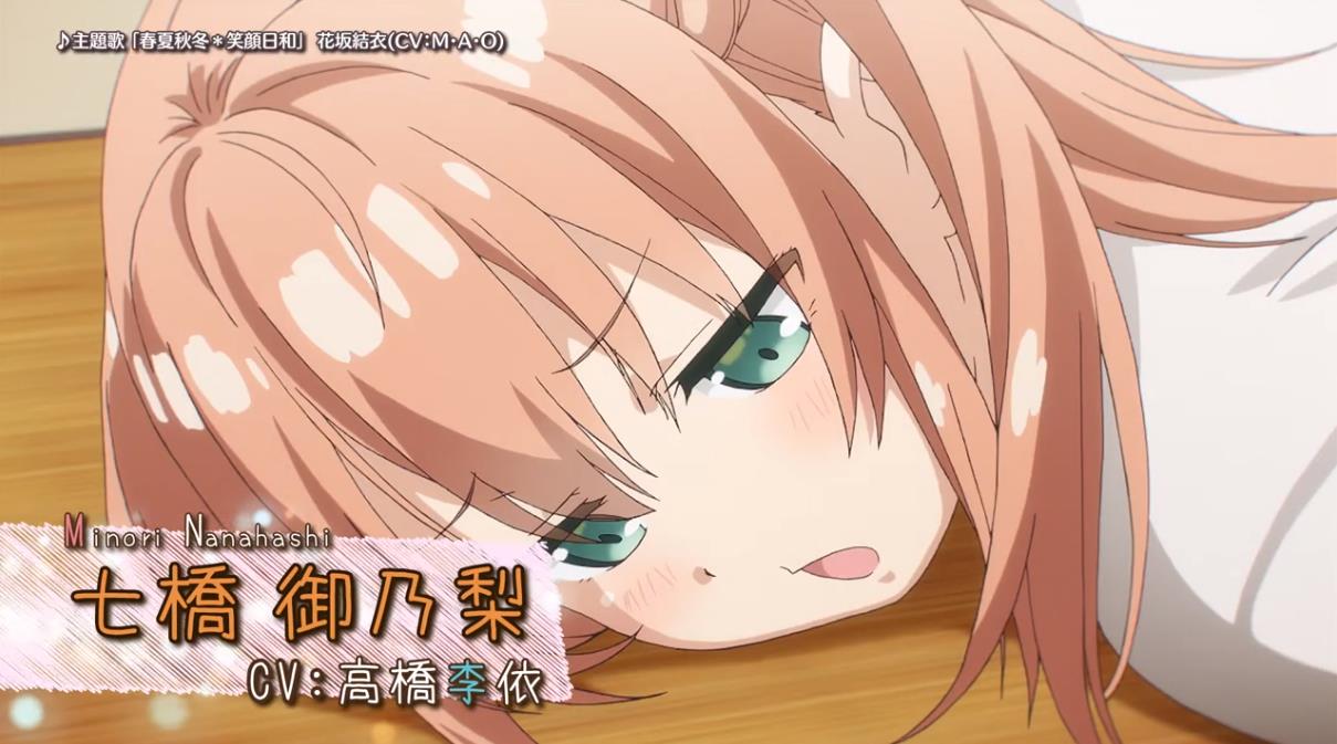 動画 アニメ One Room サードシーズン 新pv公開 10月5日よりmxにて放送開始 Toutanのblog速報ネタ 動画 アニメ One Room サードシーズン 新pv公開 10月5日よりmxにて放送開始 Toutanのblog速報ネタ