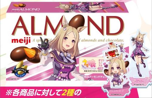 【ウマ娘】明日19日から対象店舗で「ウマ娘 オリジナルミニアクリルスタンド付き」明治ナッツチョコシリーズ商品が発売！！