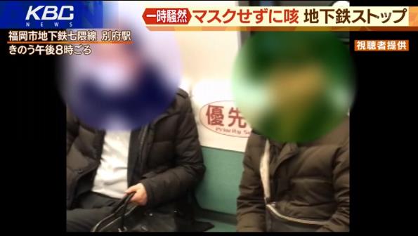 満員電車から降りるときに押してくる人へ ...