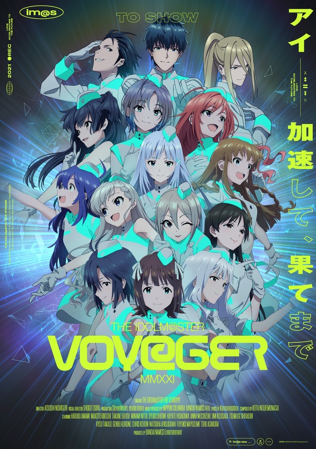 imas_key