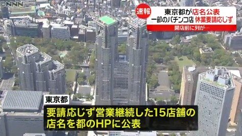 2020y05m10d_062529409