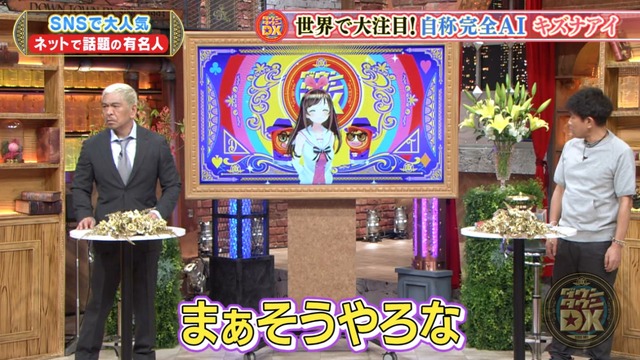 Capture20200730-220559