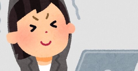 『週休3日制』に出来るけど収入が減る場合どちらがいい？→反対派が多数の結果になる