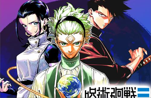 呪術廻戦のスピンオフ作品『呪術廻戦≡（じゅじゅつかいせんモジュロ）』が週刊少年ジャンプで連載開始