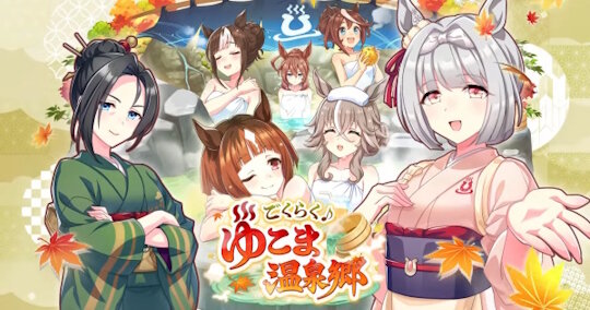 【ウマ娘】シナリオ更新は「4ヶ月」「半年」、どちらがいいのか…