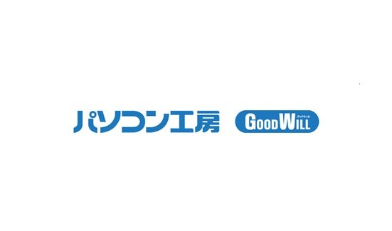 パソコン工房さん、ブラックリスト入りでアメリカから規制されるかも・・・