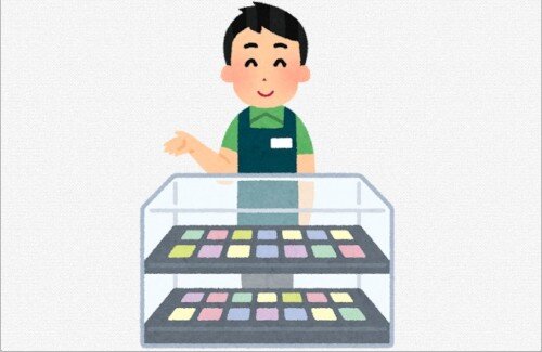 カードショップ屋の月給めちゃくちゃ高いな…儲かってるのか