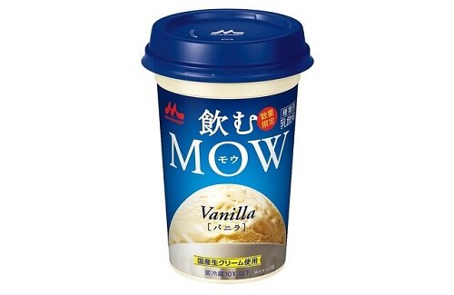 【美味そう】『飲むモウ(MOW) バニラ』が5月16日より数量限定で登場！