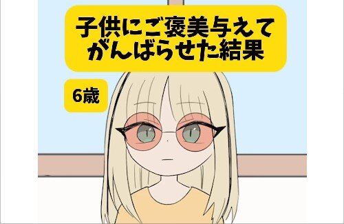 ホロライブ・虎金妃笑虎の「ショート動画」がバズるｗｗｗｗｗｗｗ　たった1週間で300万再生超え
