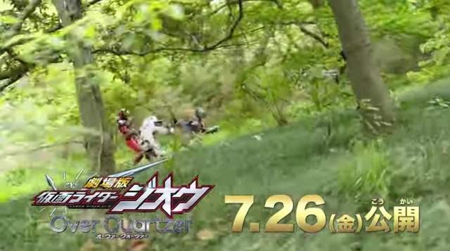 2019y06m30d_102638094