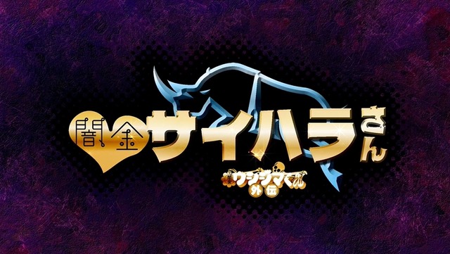 2022y07m06d_080414858