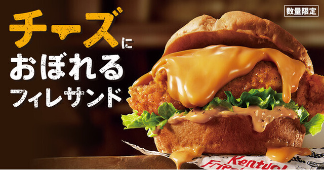 220126kfc2