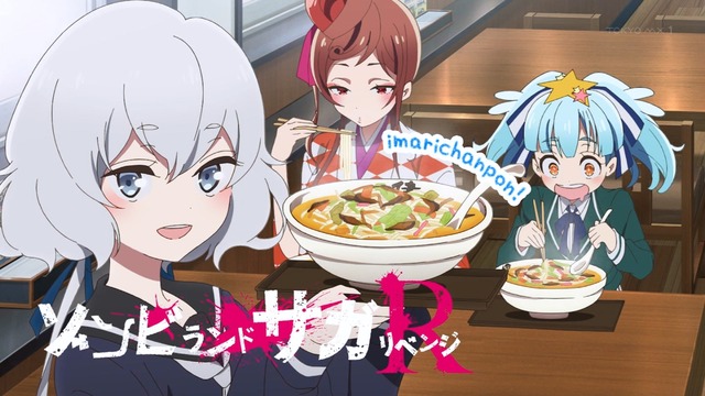 Capture20210423-001037