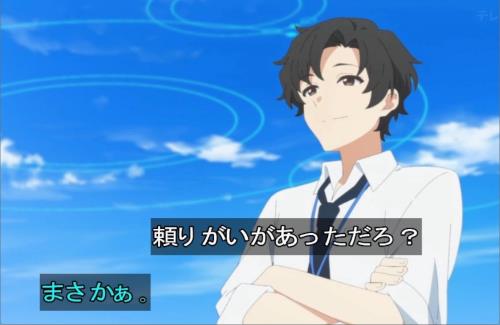 オタクが転職しすぎな件ｗｗｗｗｗ