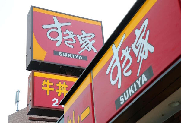日本に来たばかりの外国人さん、「マクドナルド」に入ったつもりが「すき家」に入ってしまう・・・