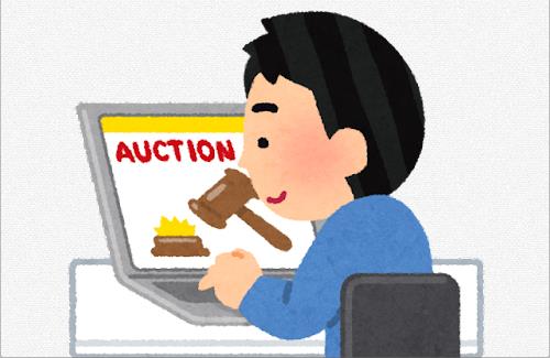 差し押さえられた「ガンプラや美少女プラモデル」が官公庁オークションに出品される