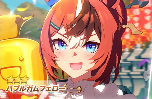 【ウマ娘】バブルガムフェロー（正月）が実装！！