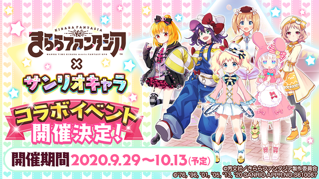 sanrio_001