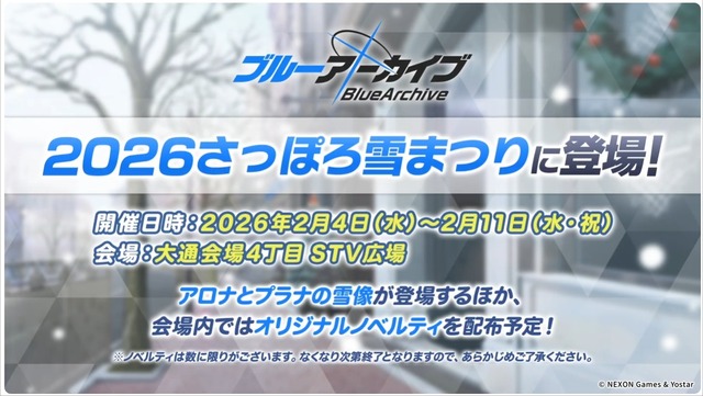 20251220192727