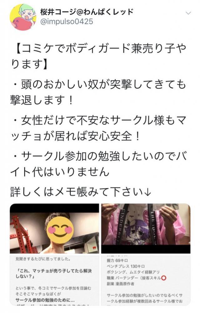 11_201907231741003bf