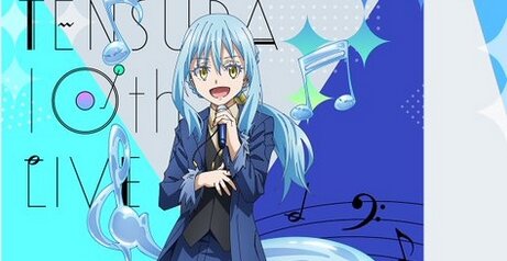 『転生したらスライムだった件』10周年ライブがAbemaで独占生配信決定！