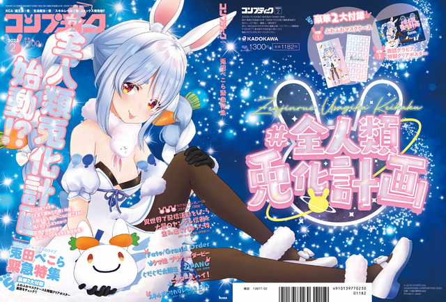 Flwg2YYakAEvP5G