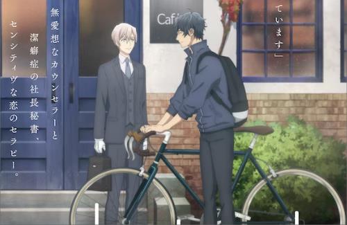 劇場アニメ 「テンカウント」の制作が中止に…『公開へ向けて進めておりましたが、制作上の都合により中止とさせて いただくことになりました。』