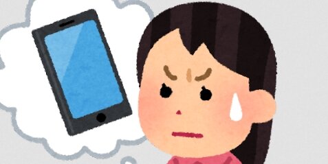 【スマホ依存】「常にSNSが気になる！」「投稿の見逃し不安」脳過労が加速し不眠のきっかけにも