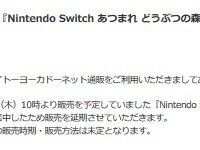 2020y04m09d_061133421