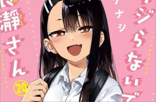 エグいシチュを描いていた漫画家さん、「ナルヒナ」で純愛に目覚めるｗｗｗｗｗｗｗｗｗｗ