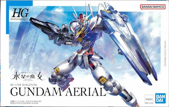 「BANDAI SPIRITS」が2025年4月以降に再販売する『ガンプラ』などの値上げを発表