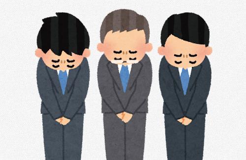 広島マツダが謝罪…『従業員が障がい者を揶揄しているような動画を投稿』